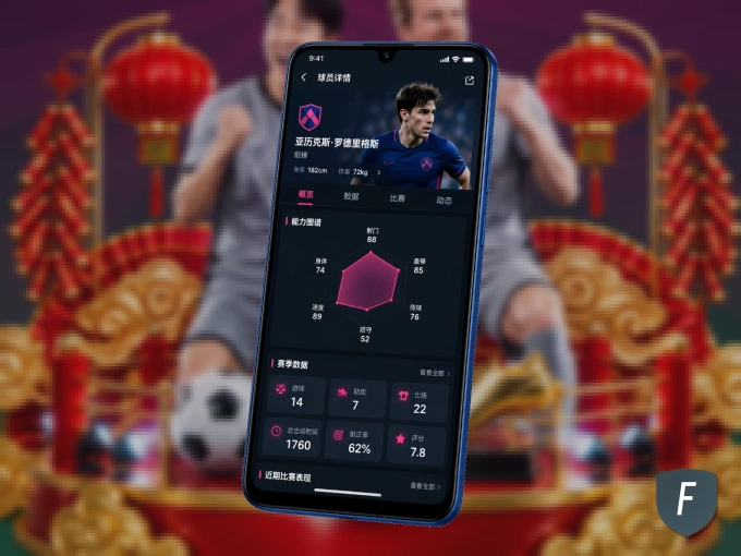 FB体育 APP，精彩赛事触手可得